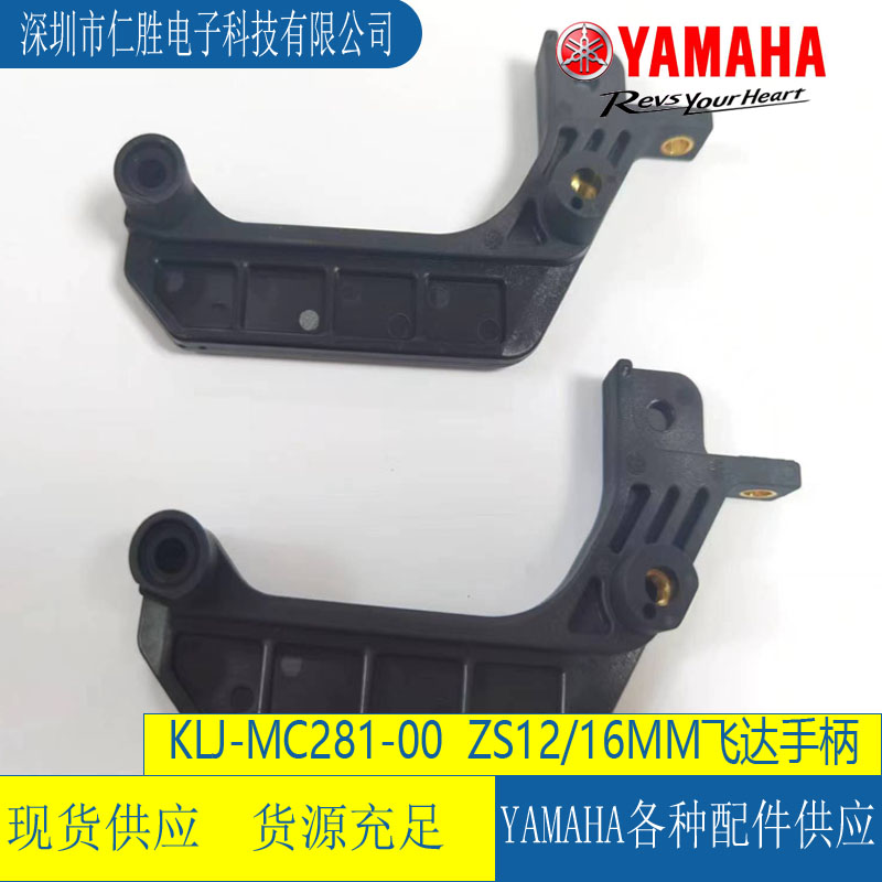 KLJ-MC281-00 ZS12/16MM늄(dng)w_(d)ֱfeederYSM10/20ְ