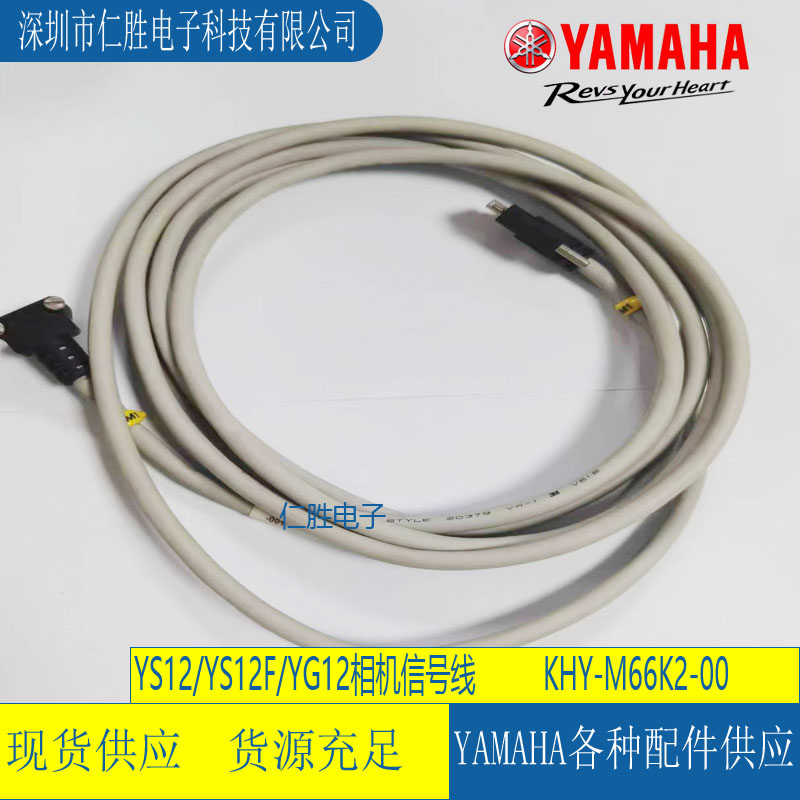 KHY-M66K2-001 YAMAHANƬCYS12/YG12FC̖ԭb