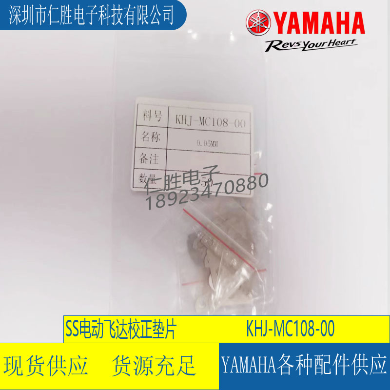 KHJ-MC108-00 RNƬCSS8MM늄w_|Ƭ,  0.05MM(0.05T)
