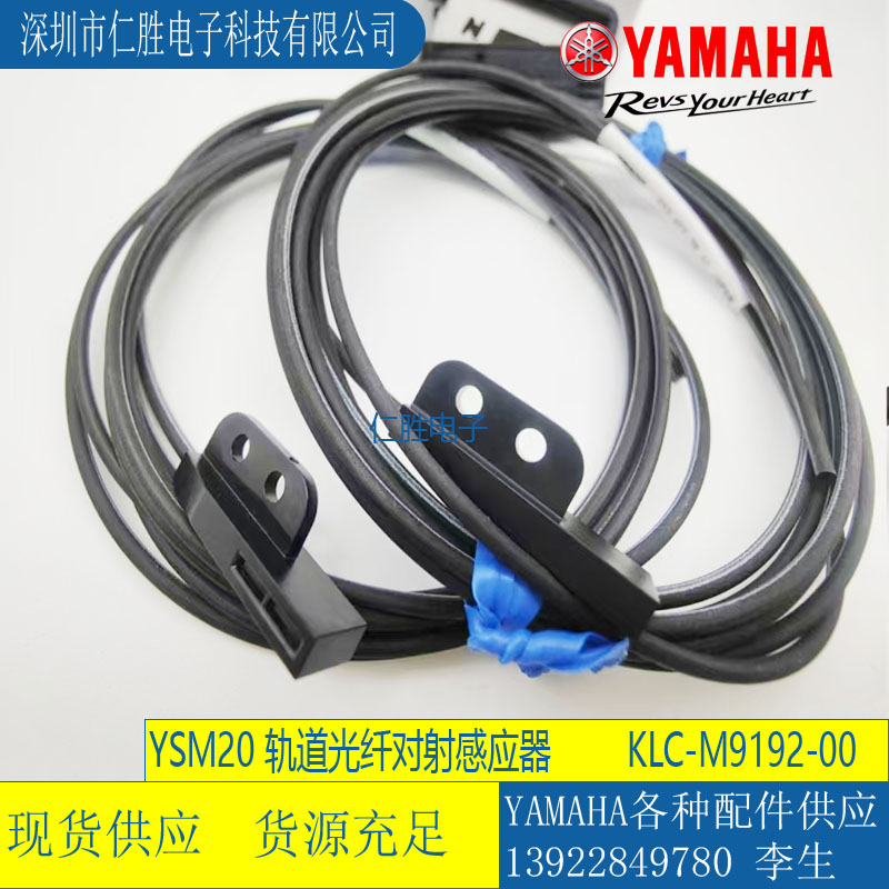 KLC-M9192-00RNƬCYSM10/20R܉wБFiber