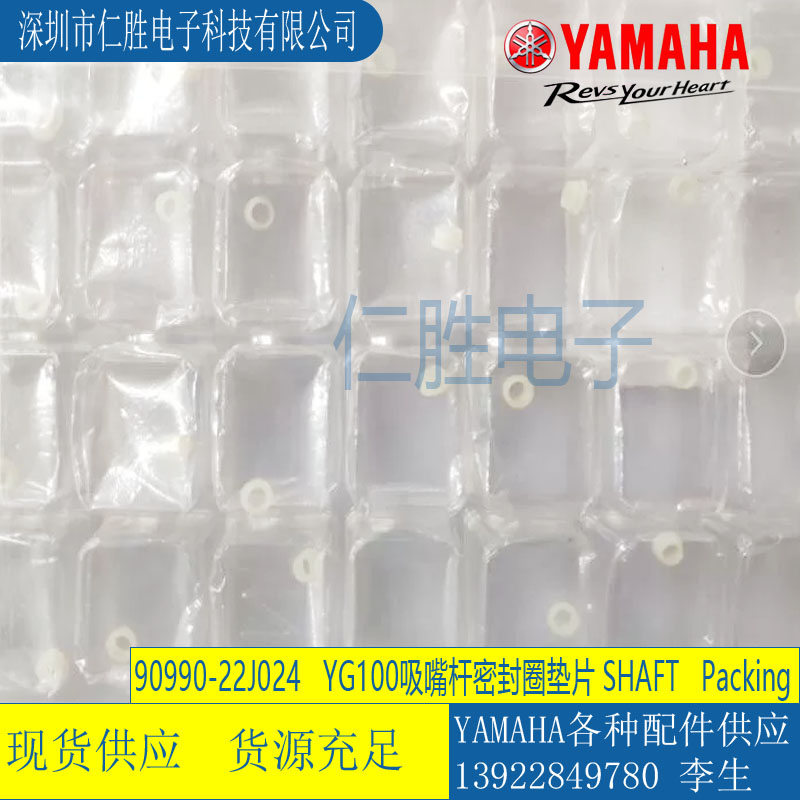 ԭb90990-22J024 RNƬCYG100/YG100RUܷȦPacking