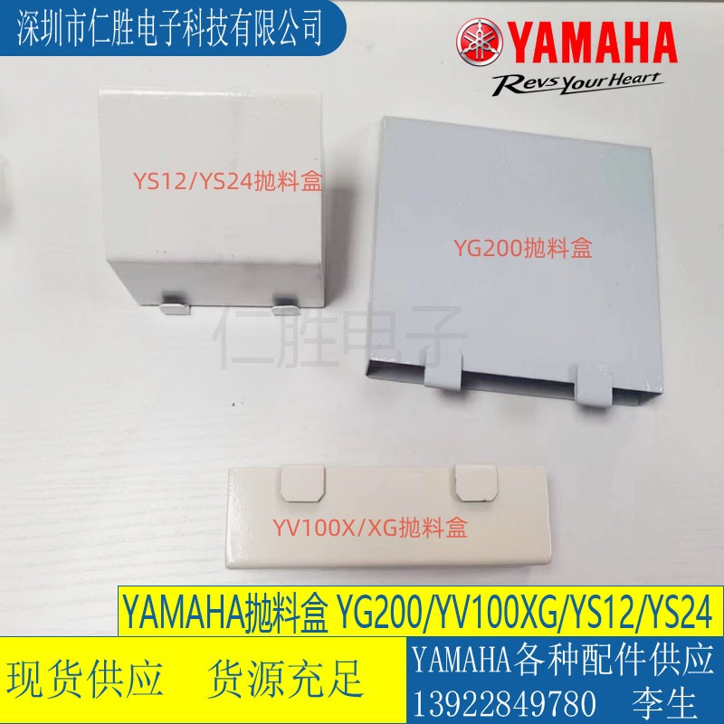 RNƬCϺYG200/YV100X/YV100XG/YG12/YS24UϺ