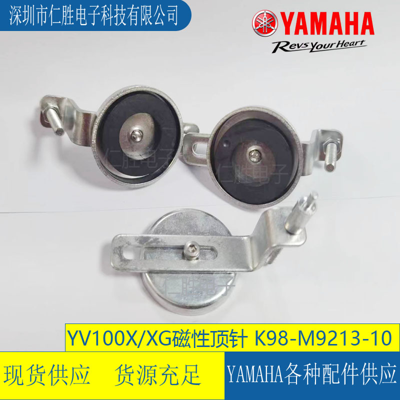 SMTNƬCRYV100 YS12/24 K98-M9213-10ӲYSM10 20
