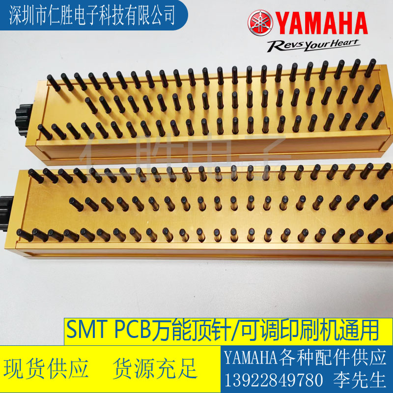 PCB{f SMTp/YAMAHA YCP10
