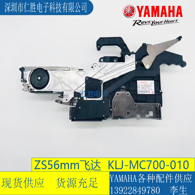KLJ-MC700-00 RNƬCZS56MM늄w_ ι FEEDER